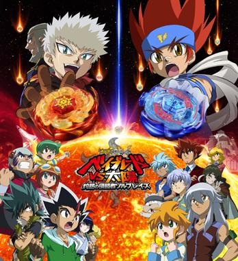 download anime beyblade metal fight